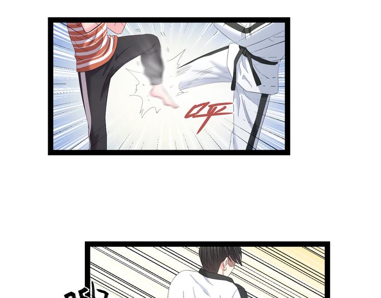 第79话 谁都不是24