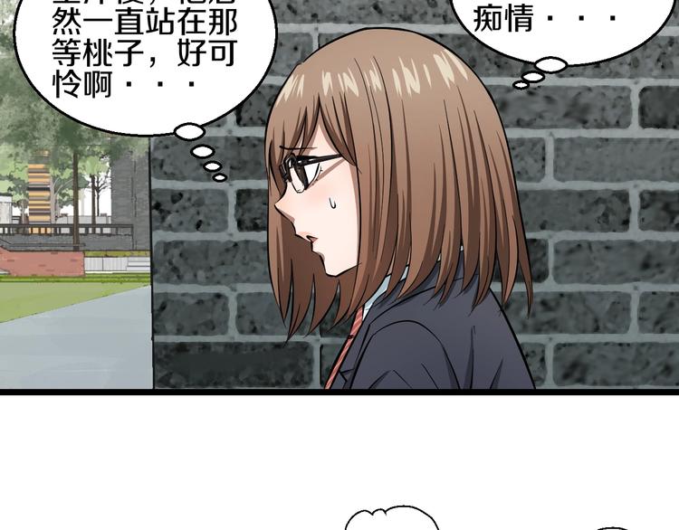 第8话 炎阳上阵49