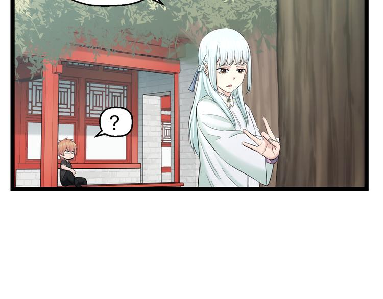 第75话 吃错药44