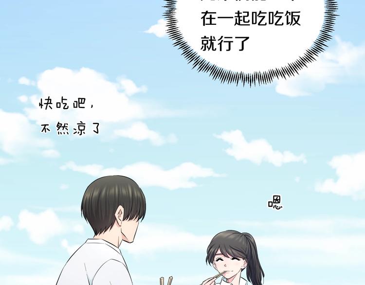 第49话 我们还是兄弟…吧？77