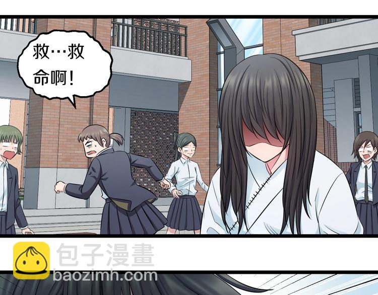 第42话 心魔！18