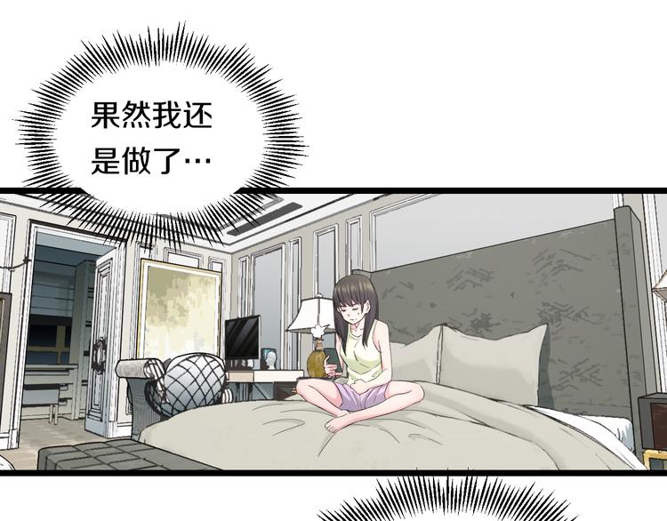 第62话 不留遗憾88