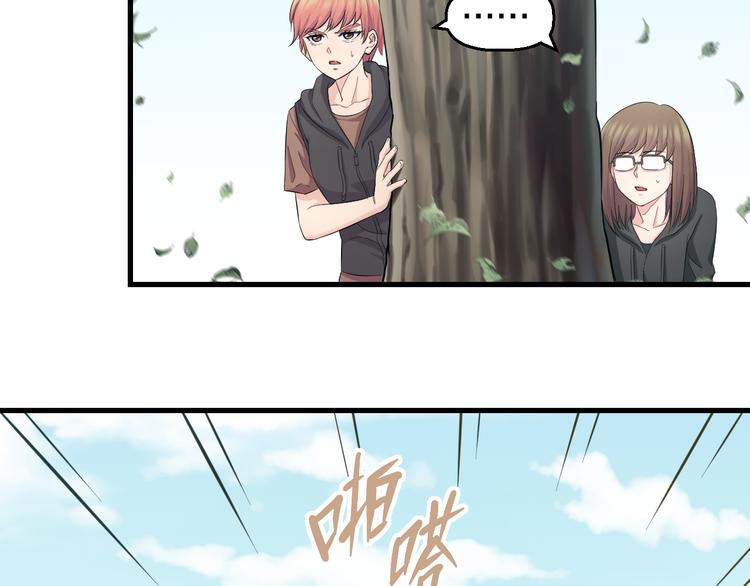 第56话 追逐79