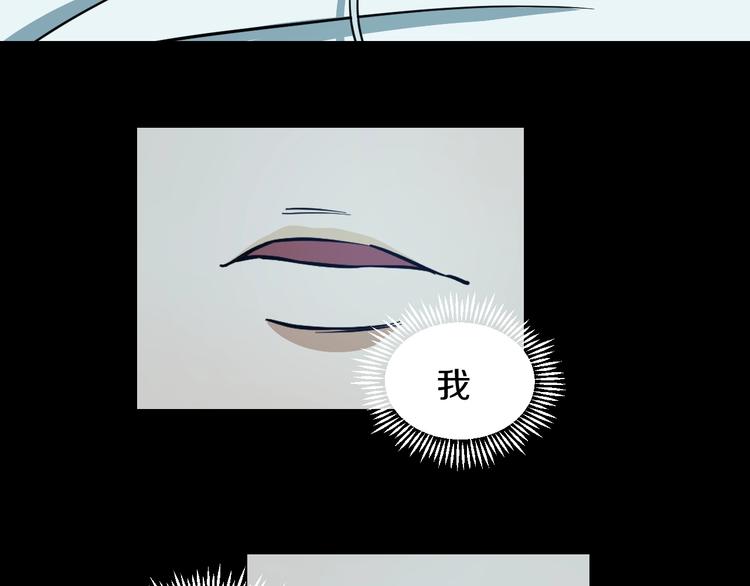 第21话 桃子，由我来守护！42