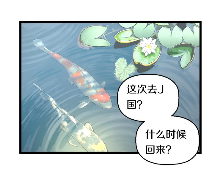 第66话 告别65