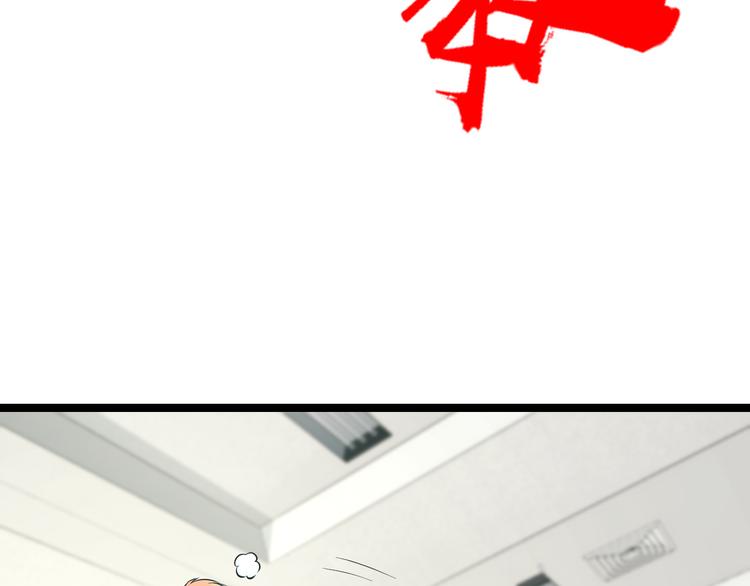 第71话 见招拆招69