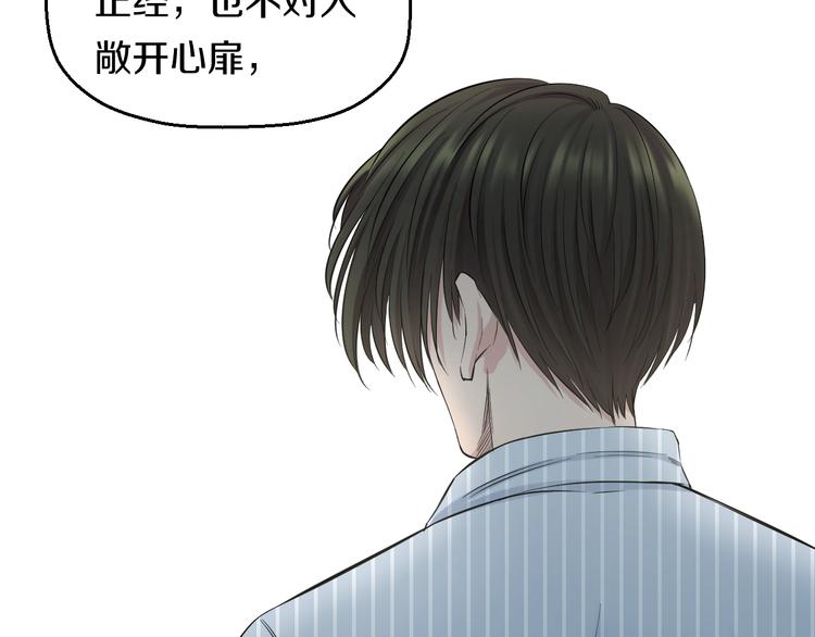 第50话 爱的深渊？18