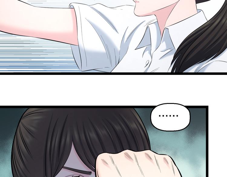 第75话 吃错药61