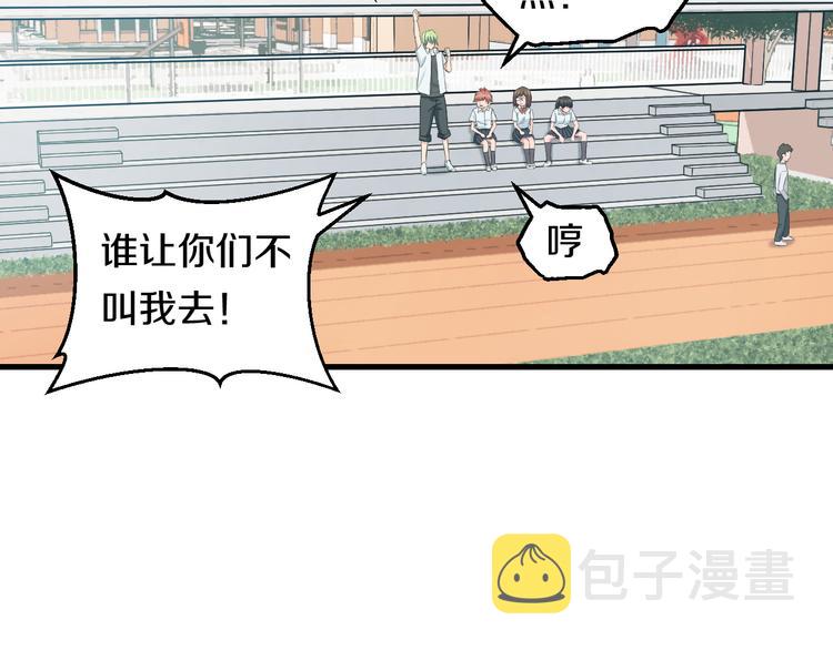 第61话 那个时候51
