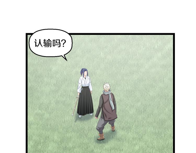 第81话 脑内格斗57