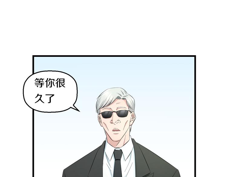 第57话 闯关游戏90