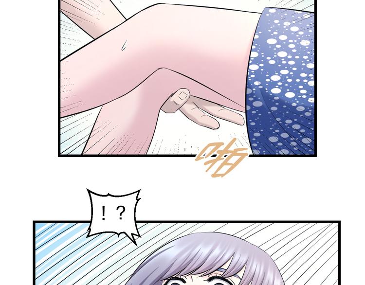 第59话 微笑面对谎言86