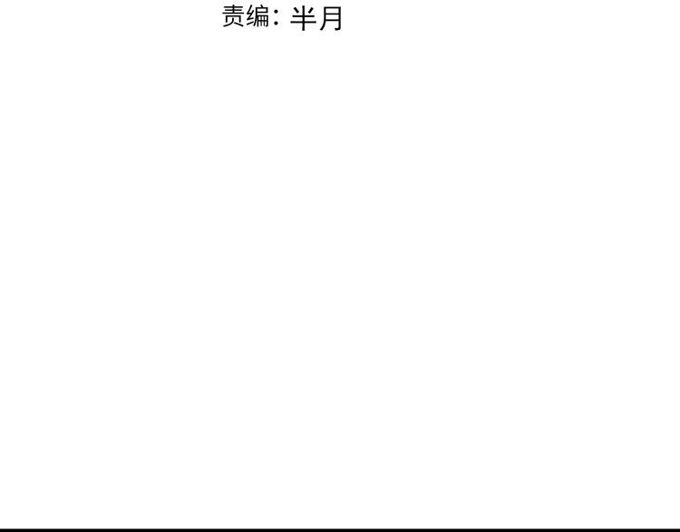 第66话 告别3