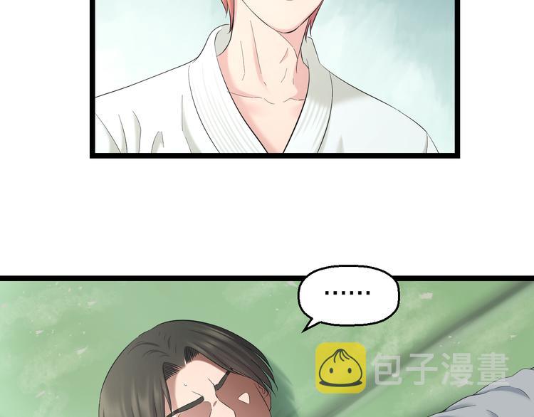 第70话 最强弟子48