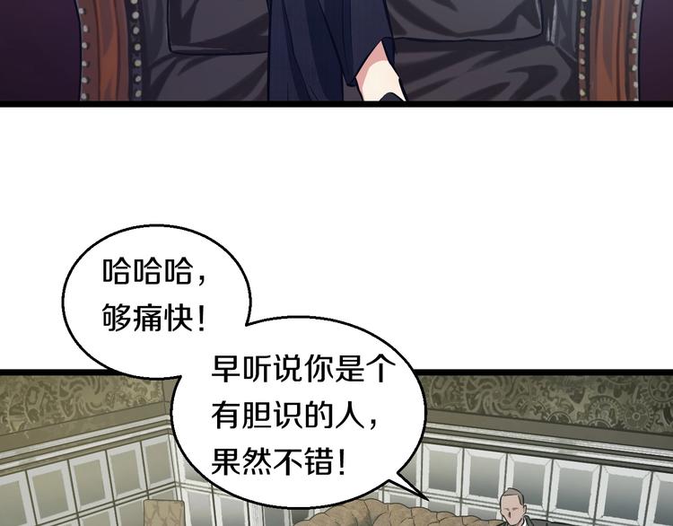 第16话 咸猪手与大姨妈18