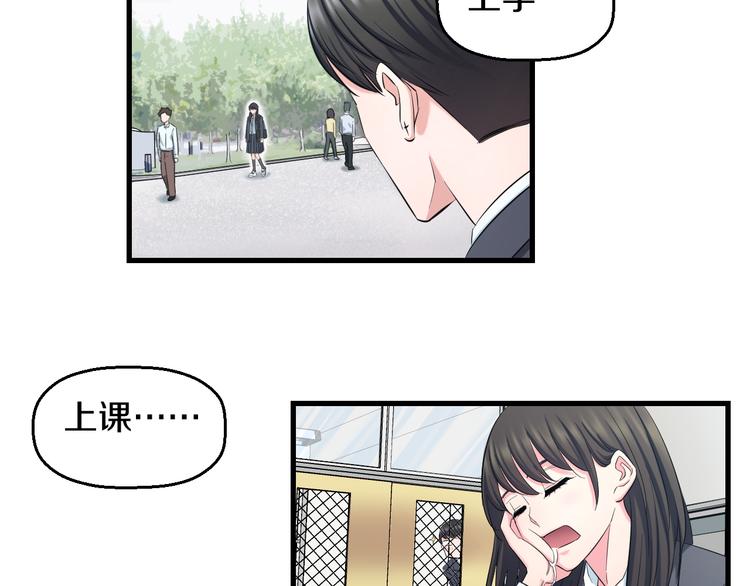 第54话 大师兄，你揍凯！17
