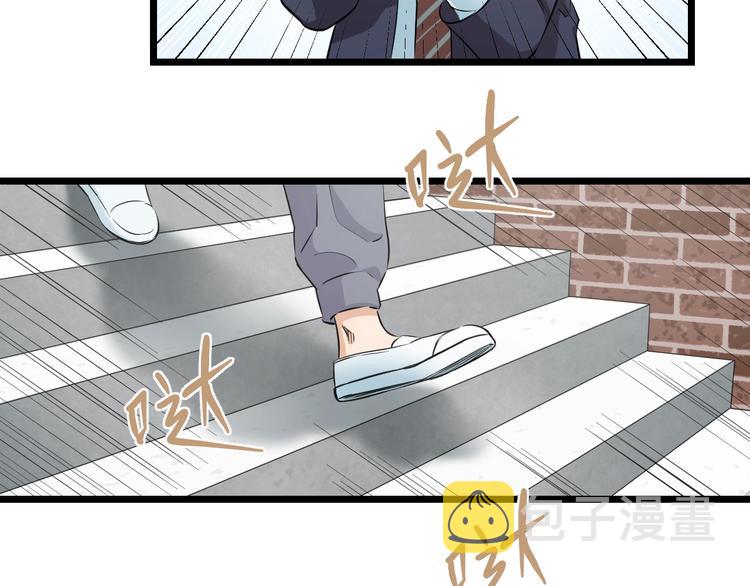 第39话 不能被抓到！37