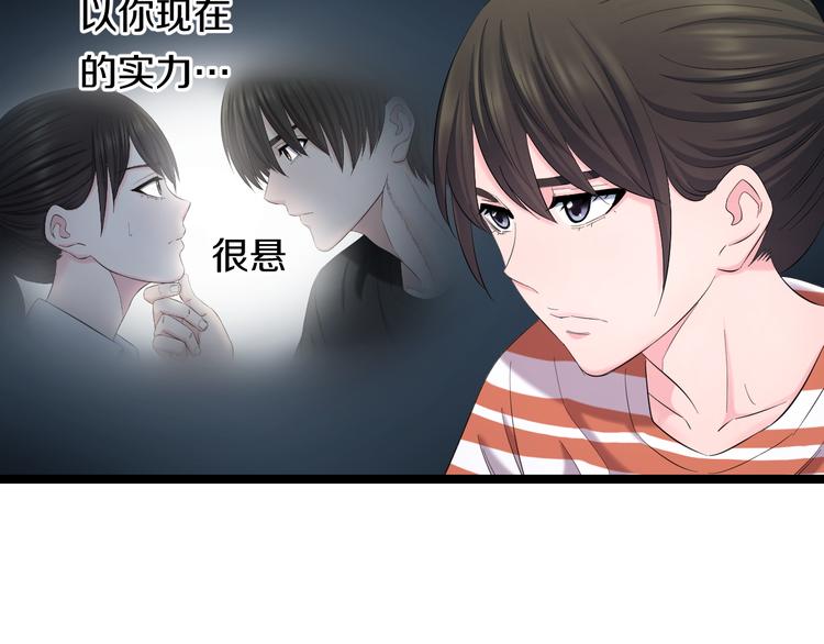 第76话 比赛开始14