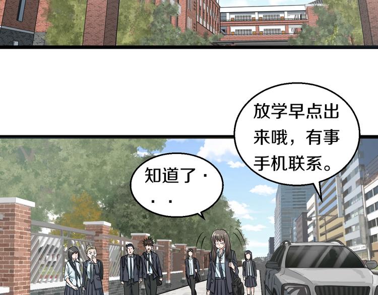 第12话 演个女孩可真难47