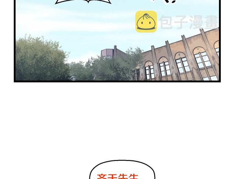 第68话 病症！68