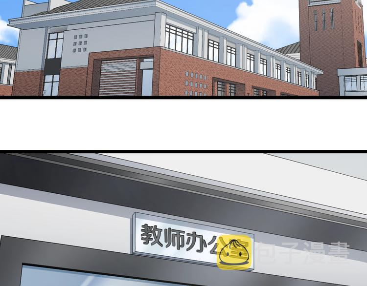 第37话 桃子被人欺负？80
