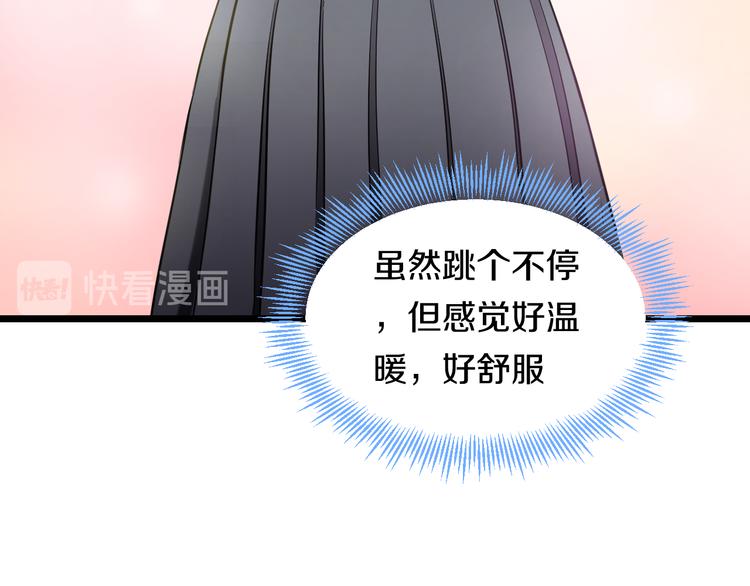 第50话 爱的深渊？107