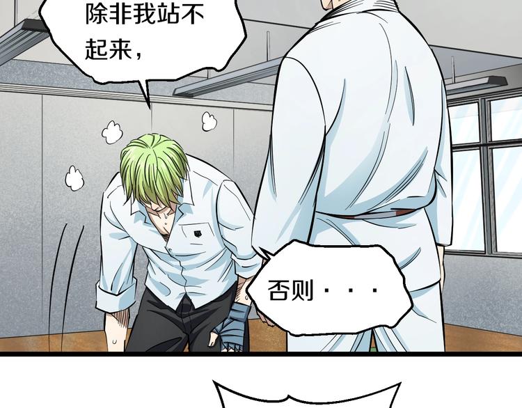 第10话 桃子爆发！25