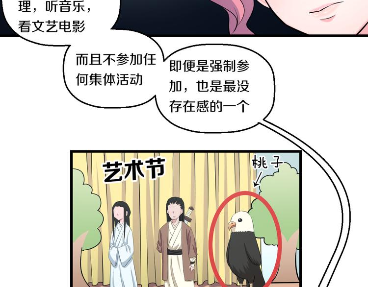 第55话 第一次约会50