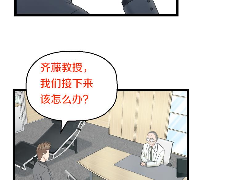 第71话 见招拆招58