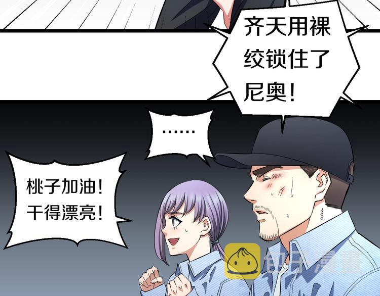 第25话 激斗、我才是天下无双69