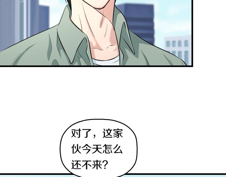 第53话 匕首109