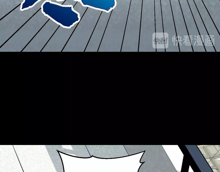 第2话 真实性别暴露了？72