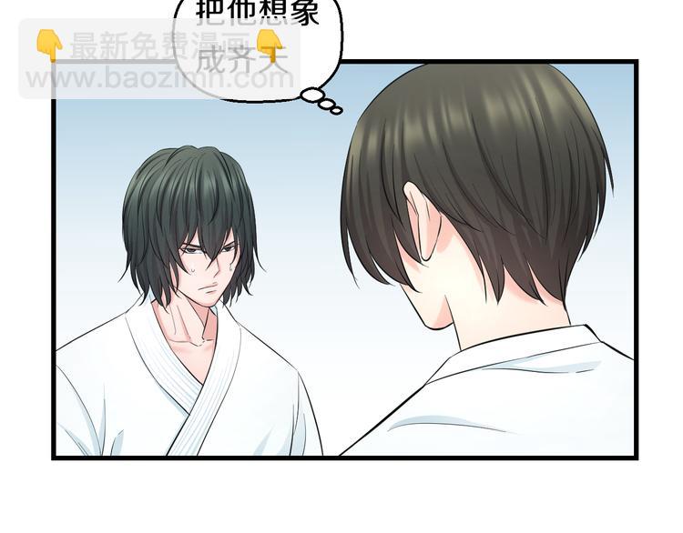 第58话 大师兄的实力24