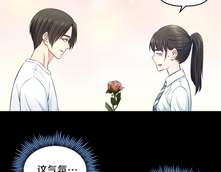 第50话 爱的深渊？47