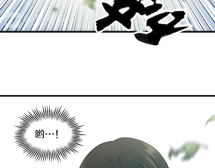 第56话 追逐87