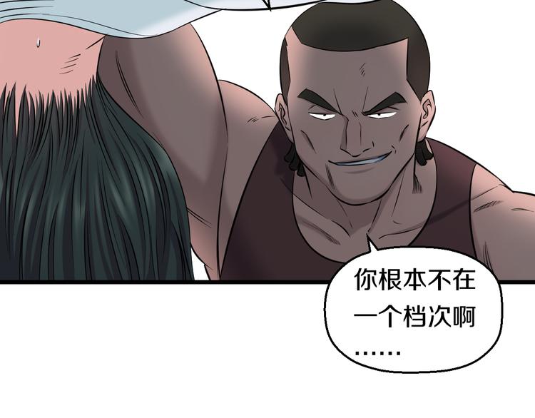 第84话 惊喜是什么44