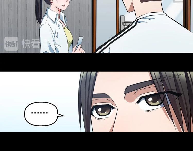 第30话 修罗格斗部的主将们14