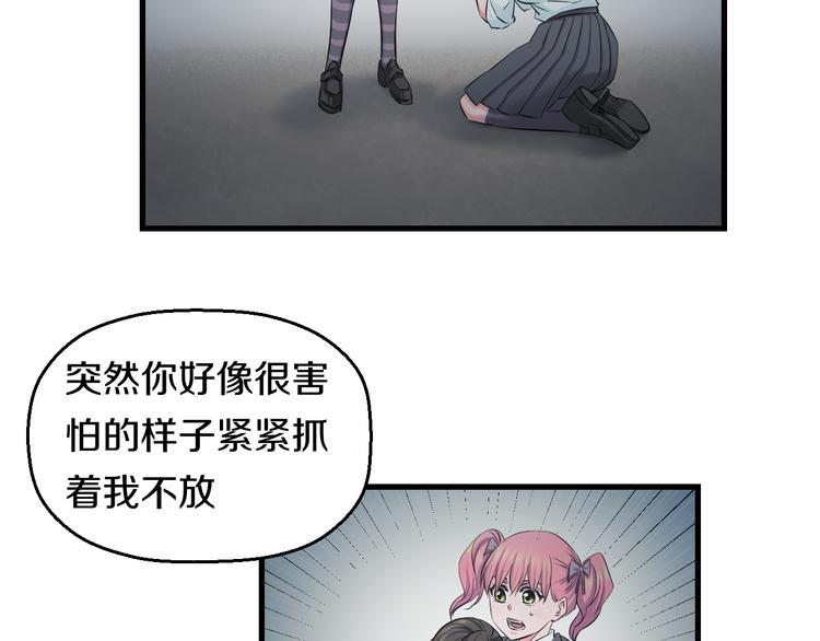 第53话 匕首47