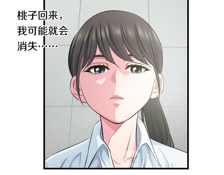 第53话 匕首104