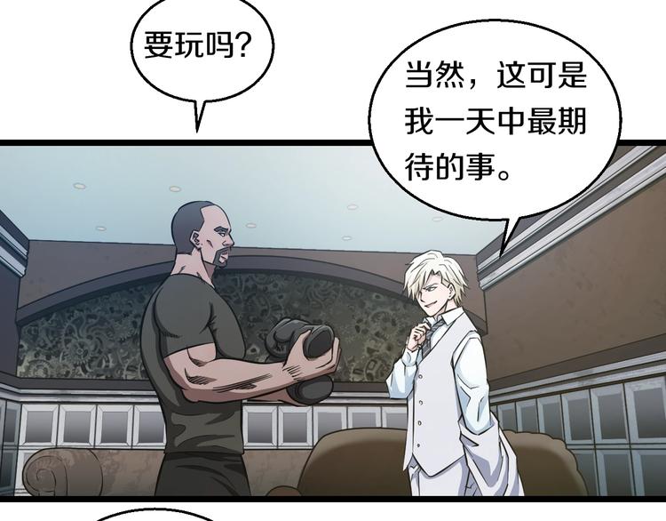 第19话 彼得的诡计28
