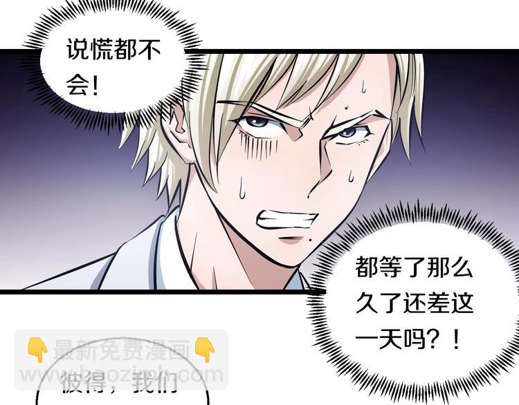 第16话 咸猪手与大姨妈11