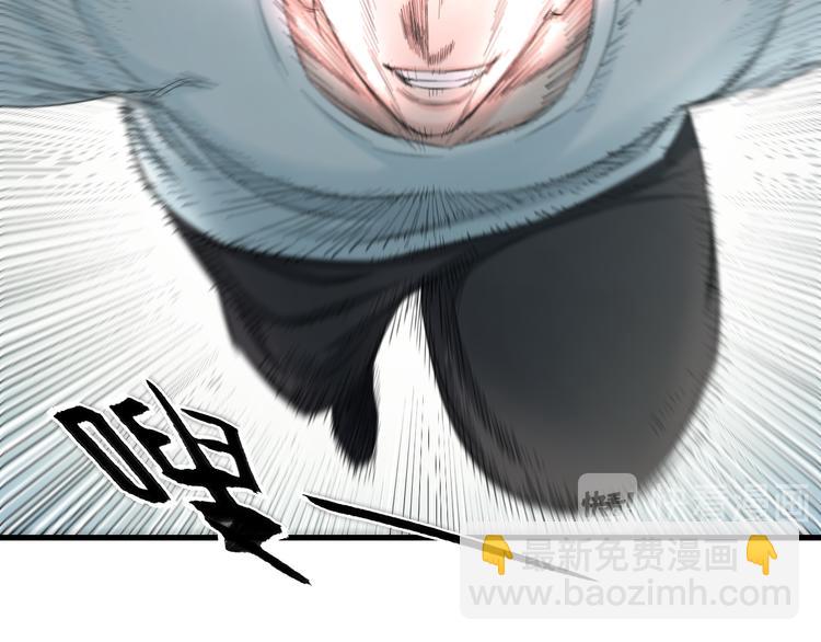 第58话 大师兄的实力29