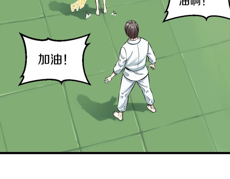 第6话 温妮，重拳出击！51