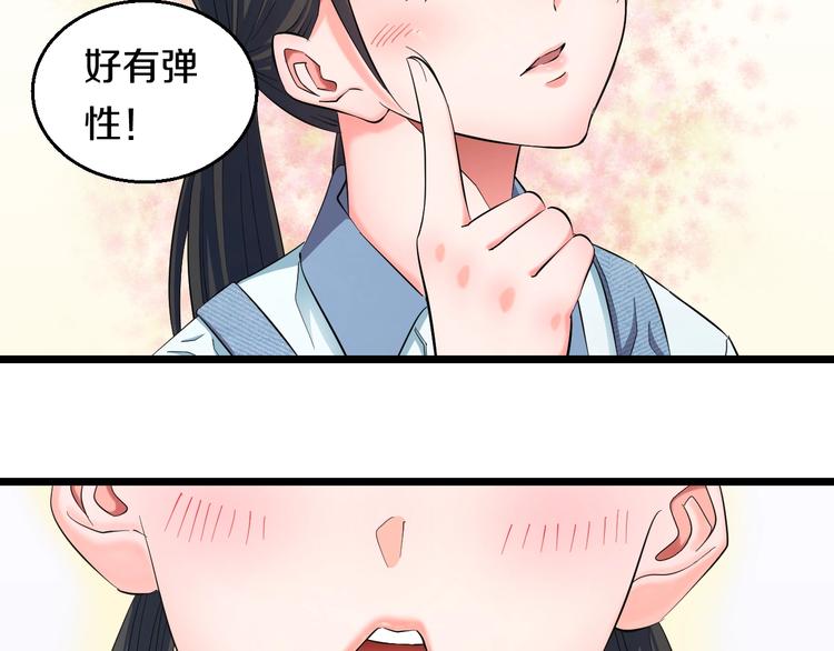 番外 那些年我做过的羞耻之事21