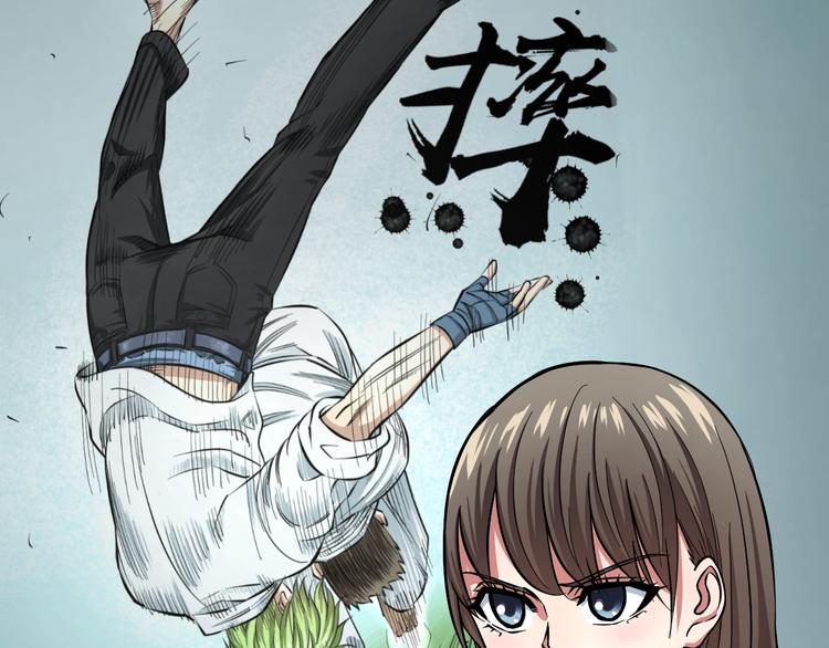 第8话 炎阳上阵80