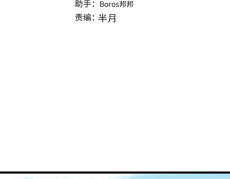 第62话 不留遗憾3