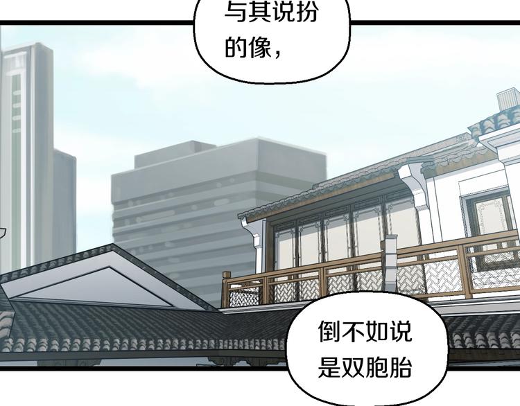 第48话 直男思维！4