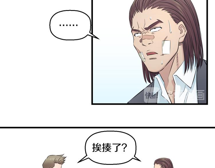 第53话 匕首91