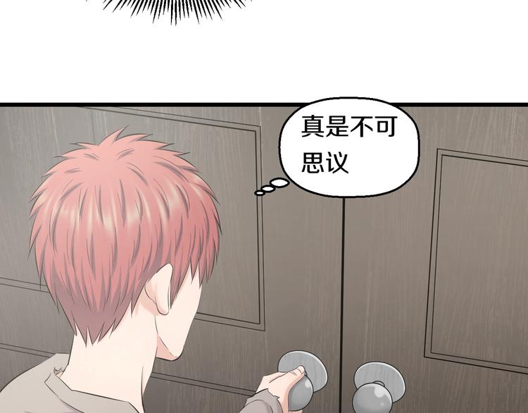 第68话 病症！109