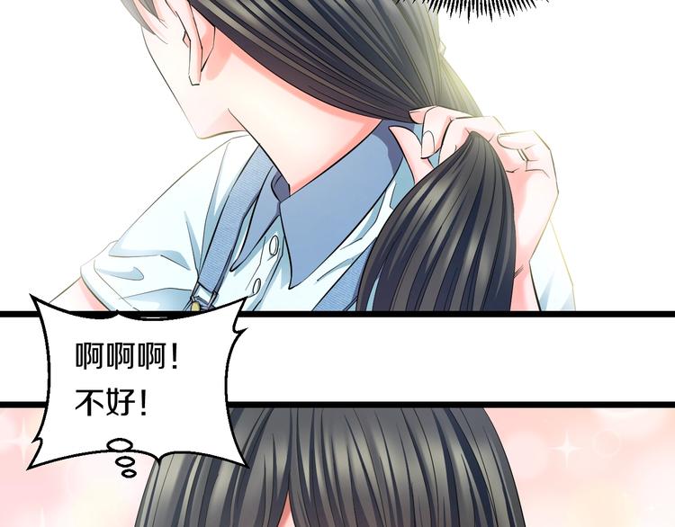 番外 那些年我做过的羞耻之事28